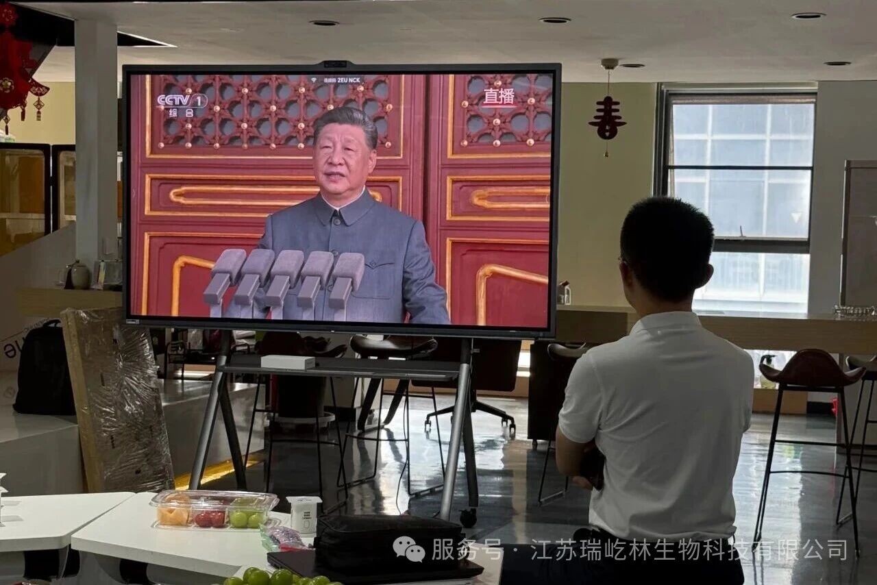 銘記歷史  共筑強(qiáng)國(guó)夢(mèng)