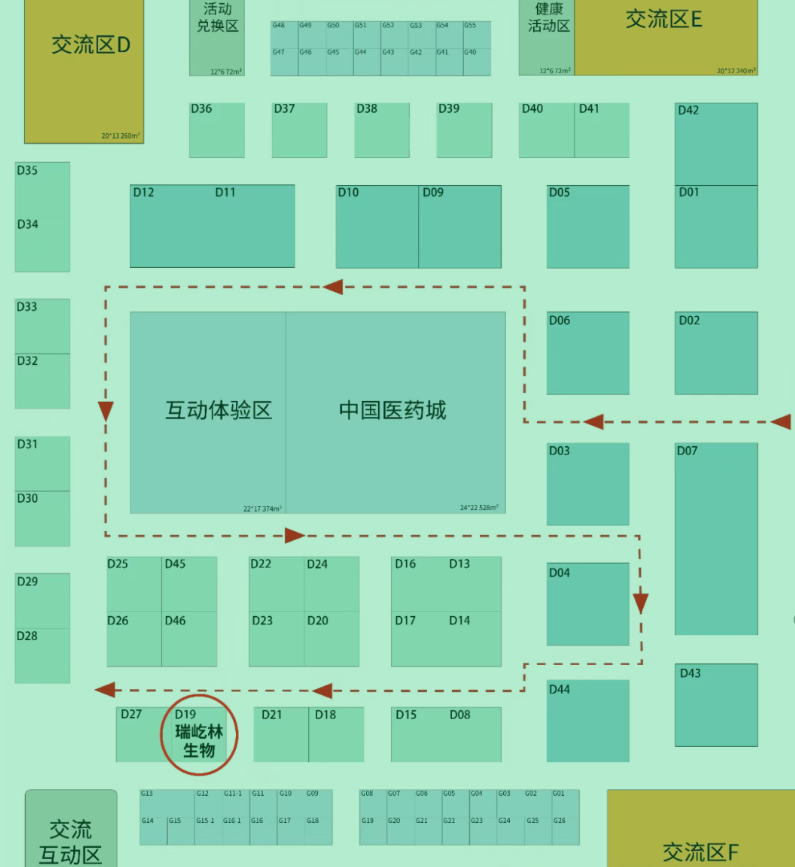 瑞屹林生物邀請(qǐng)您相約第16屆泰州國(guó)際醫(yī)博會(huì)，蒞臨D19展臺(tái)